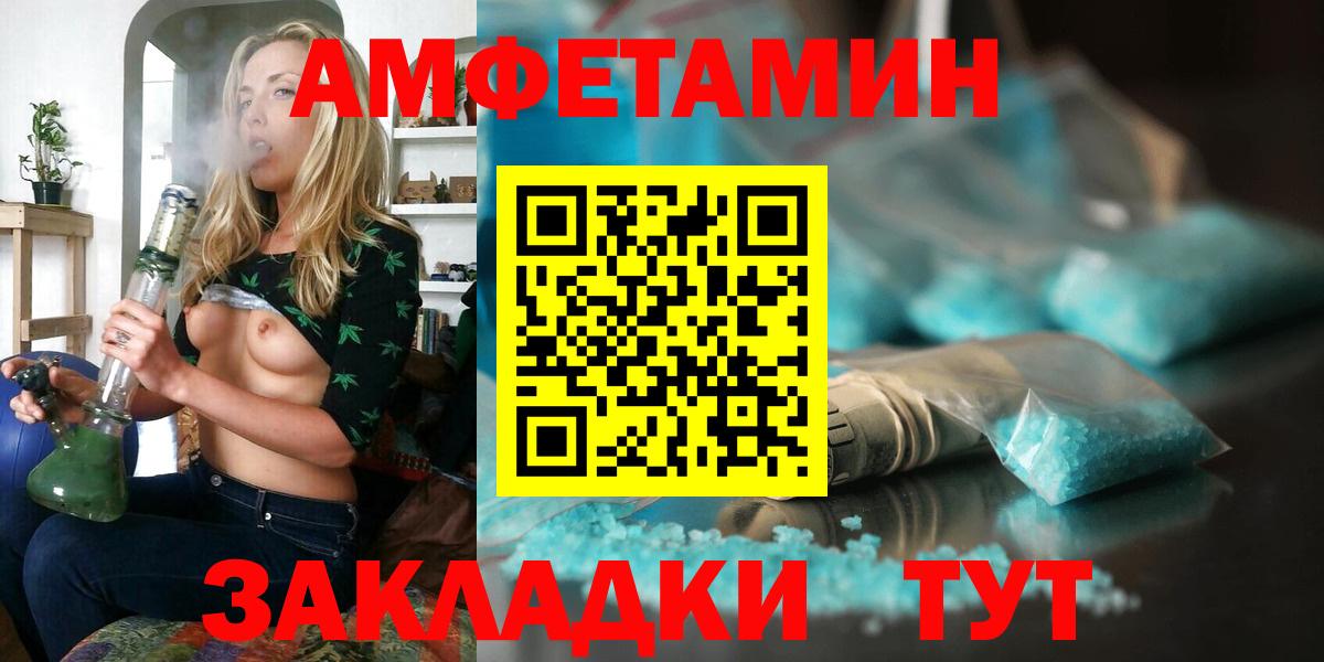 МАРИХУАНА Сафоново