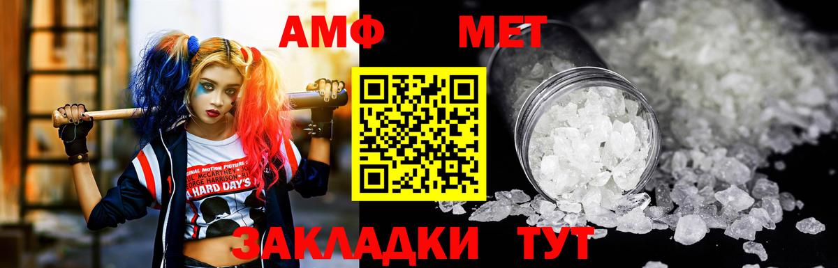 дарк нет наркотические препараты  АМФ 98%  Вход с VPN  Сафоново  АМФЕТАМИН 