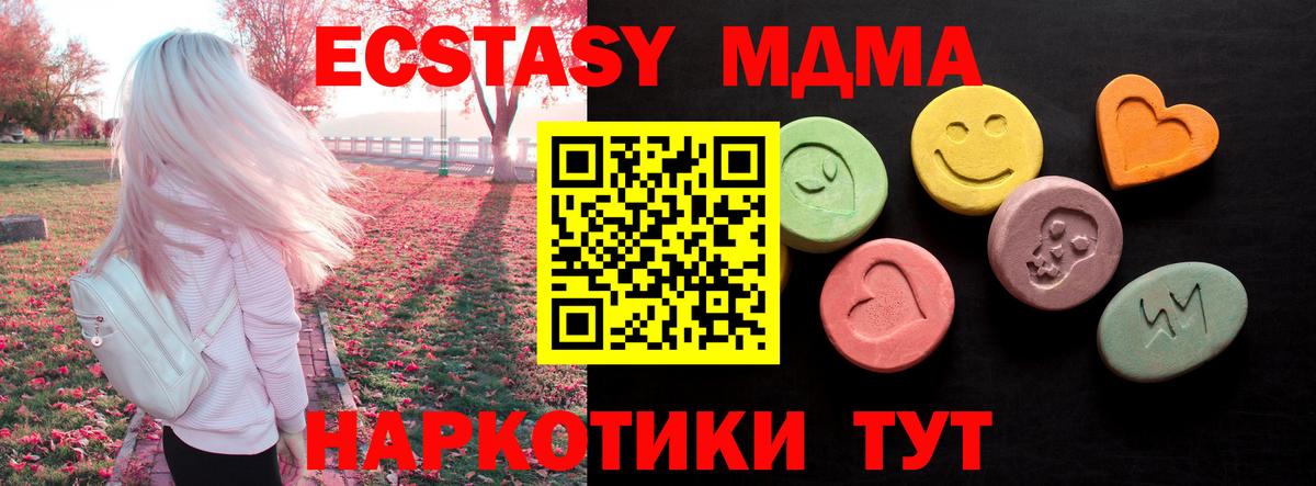 ЭКСТАЗИ  Экстази Punisher  ЭКСТАЗИ диски  Вход с VPN  Сафоново 