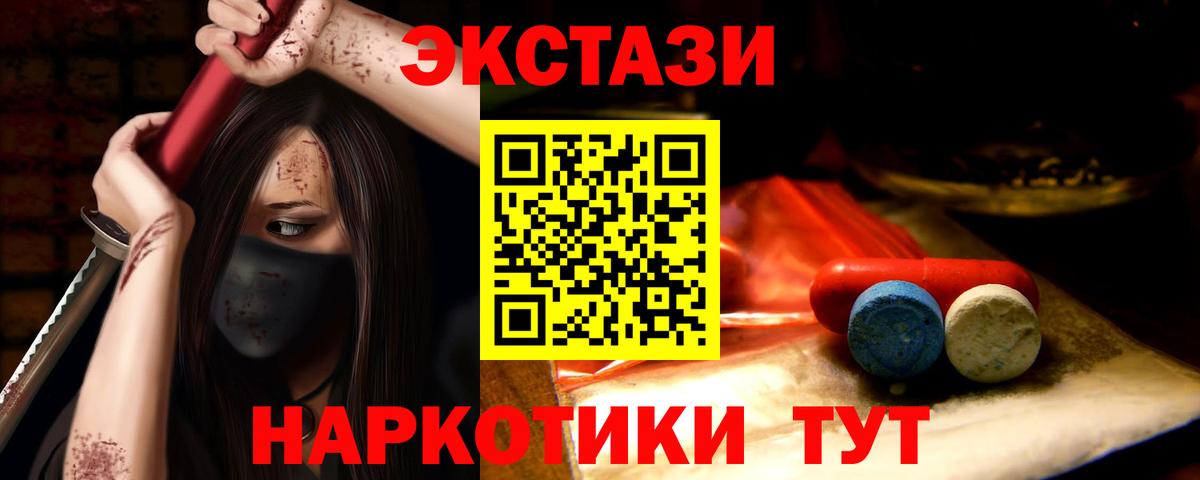 Экстази Punisher Сафоново