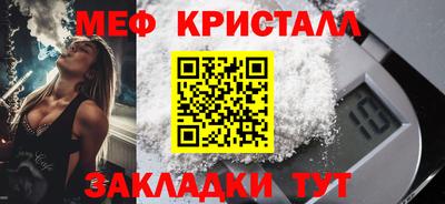 прущие грибы Татарск