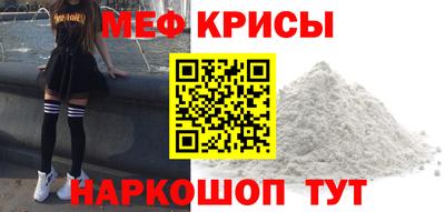 прущие крисы Тара