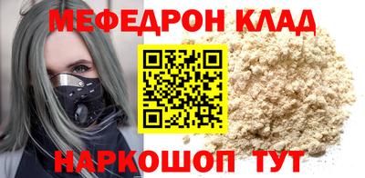 прущие крисы Тара