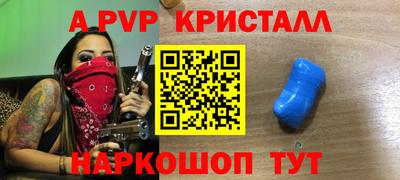 гидра Тверь