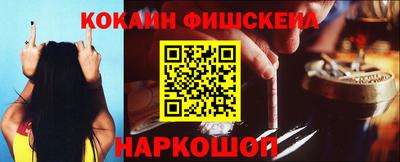 гидра Тверь