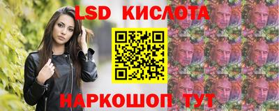 гидра Тверь