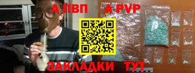 гидра Тверь