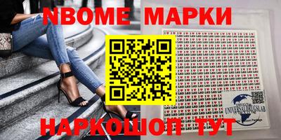 прущие грибы Татарск