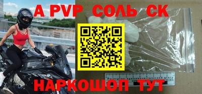 прущие крисы Тара