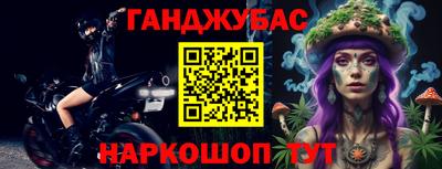 гидра Тверь