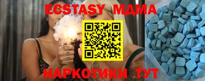 прущие грибы Татарск