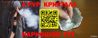 прущие крисы Тара