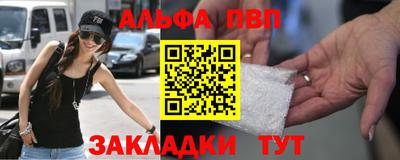 прущие грибы Татарск