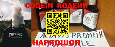 прущие грибы Татарск