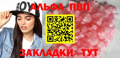 гидра Тверь