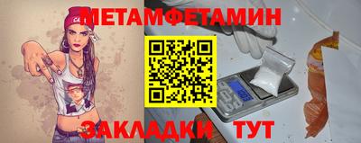 прущие грибы Татарск