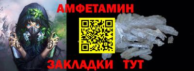 гидра Тверь