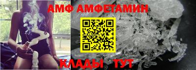 прущие грибы Татарск