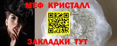 прущие грибы Татарск