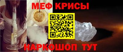 прущие крисы Тара