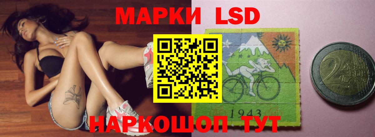 Сафоново  LSD-25 экстази  ЛСД экстази кислота  Вход с VPN  LSD-25 экстази ecstasy 