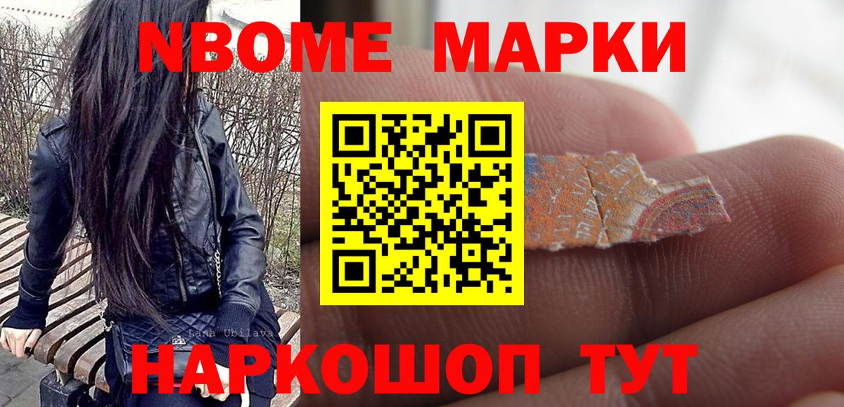 МЕТАМФЕТАМИН  Cocaine  ГАШ  Экстази  НБОМе  ГАШ  Каннабис  Вход с VPN  Сафоново  Мефедрон  