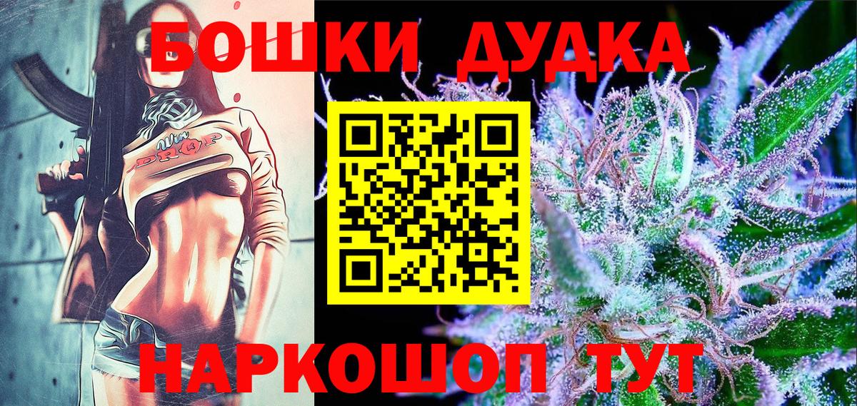 Шишки марихуана планчик  Марихуана THC 21%  Марихуана конопля  Сафоново  Вход с VPN 